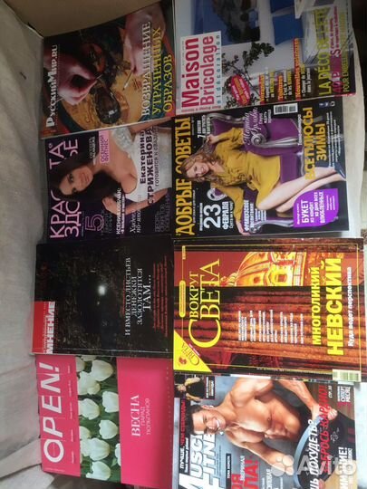 Глянцевые журналы прошлых лет