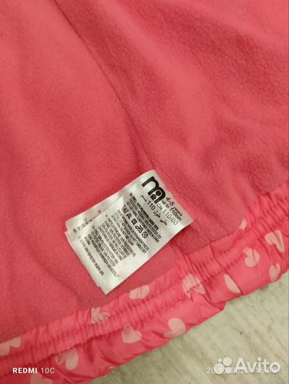 Куртка детская