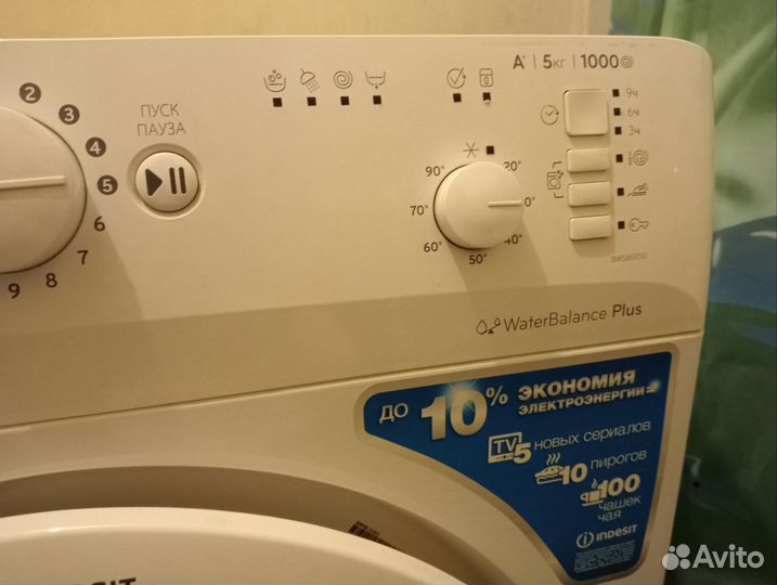 Стиральная машина б/у