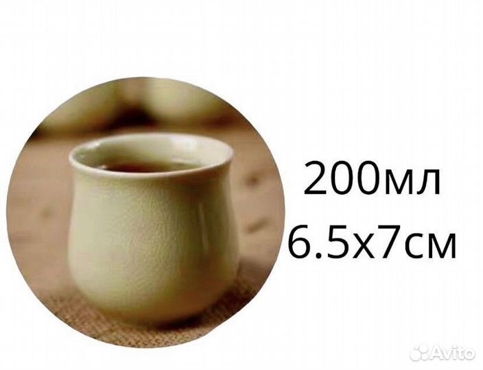 Набор для чаепития, чайный сервиз на 6 персон