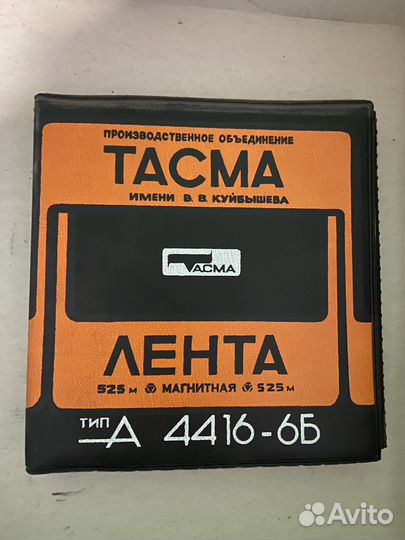 Магнитная лента Тасма