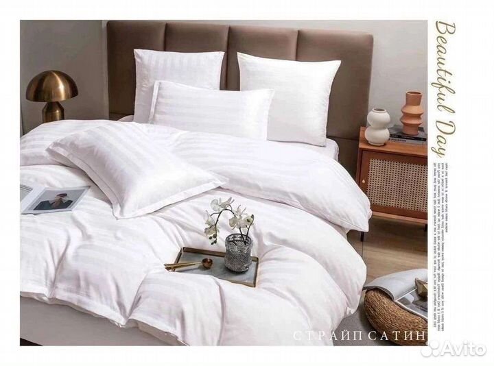 Пришло круто постельное белье