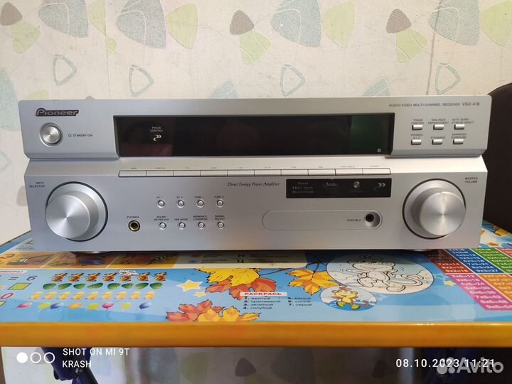 Av ресивер/усилитель Pioneer