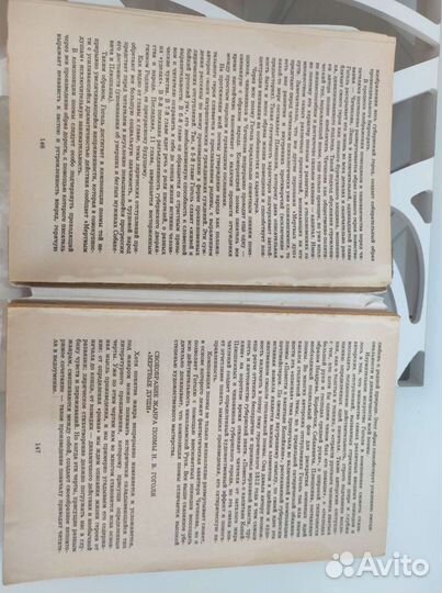 250 золотых сочинений