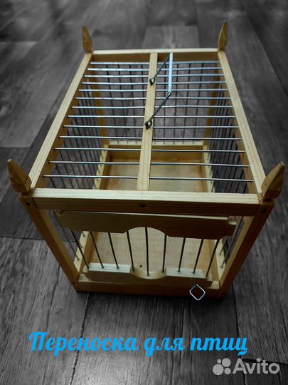 Переноска, гнездо для птиц