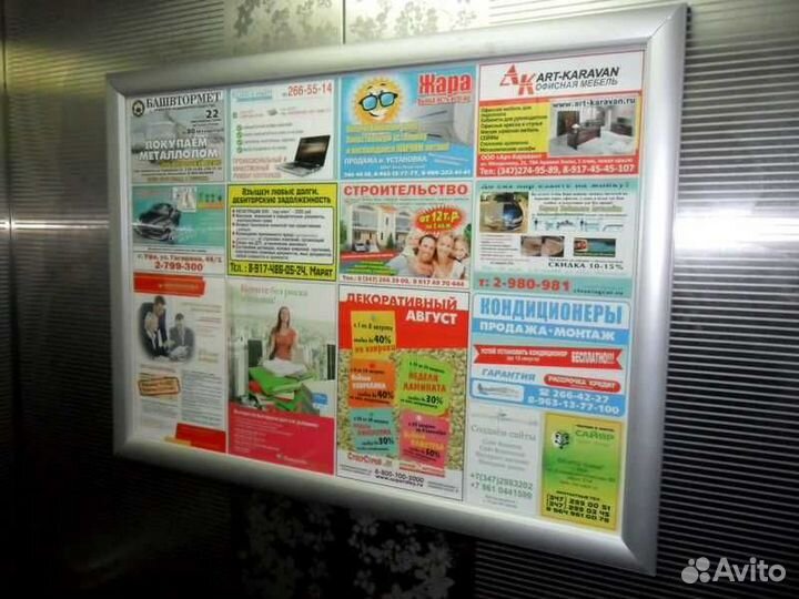 Реклама в лифтах Севастополя