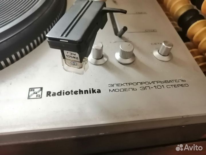 Радиотехника эп 101