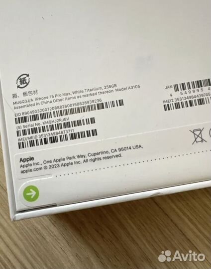 iPhone 15 Pro Max, 256 ГБ