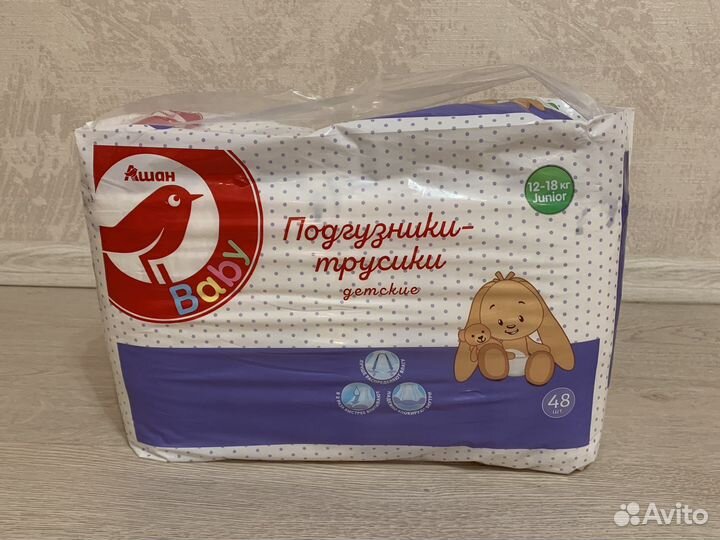 Подгузники трусики