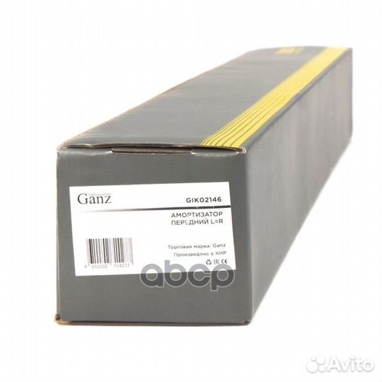 Амортизатор передний (маслянный) LR ford Maver