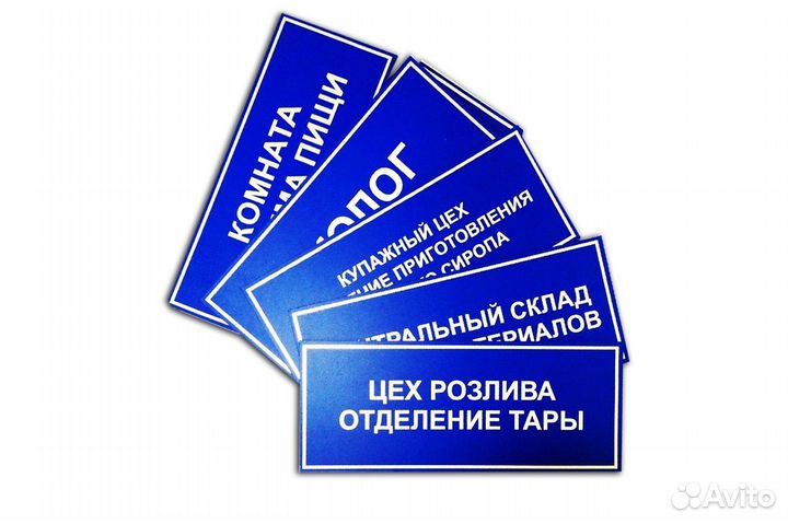 Широкоформатная печать : Наклейки, банеры