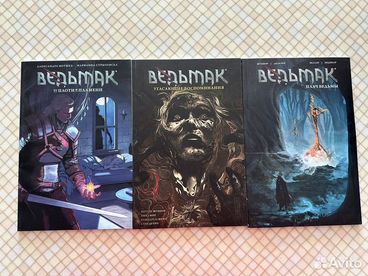 Ведьмак Комиксы