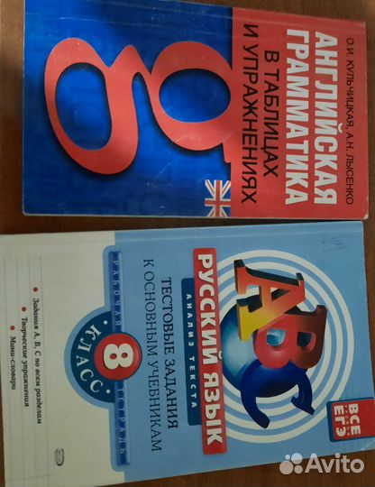 Учебники (5-8кл.) Хрестоматия 1-4кл