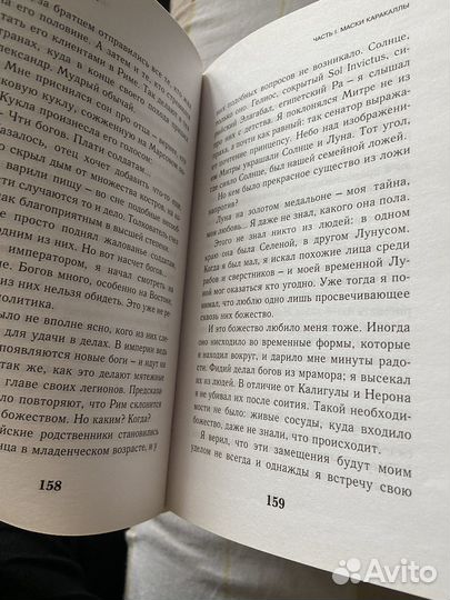 Виктор Пелевин