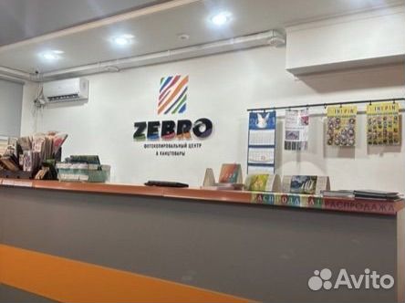 Продавец-консультант канцтоваров и фотоуслуг