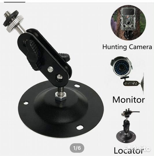 Настенный кронштейн для установки камеры