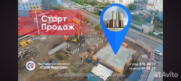 Монтаж видео, Анимация, Рекламный видеоролик