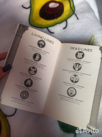 Lore, Alexandra Bracken