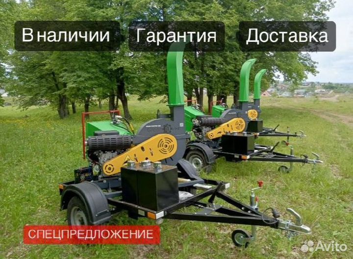 Измельчитель веток greenпинг wc630 pro на прицепе