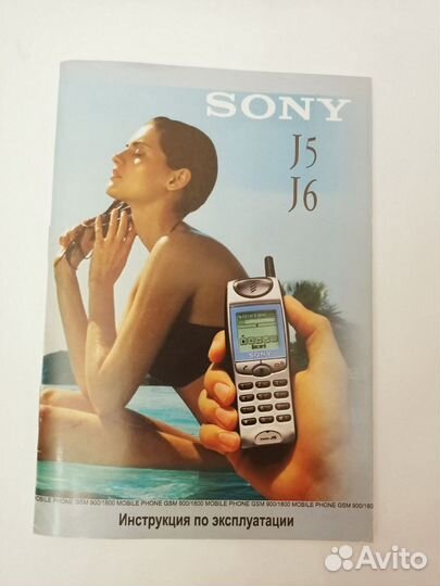 Sony CMD-J6