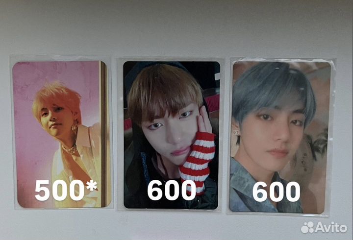 Bts карта тэхена