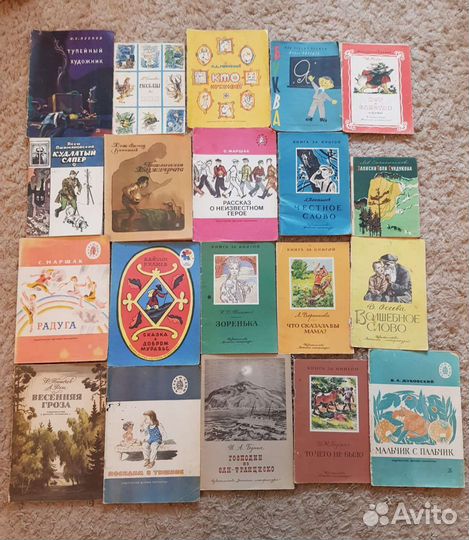 Детские книги СССР, энциклопедии