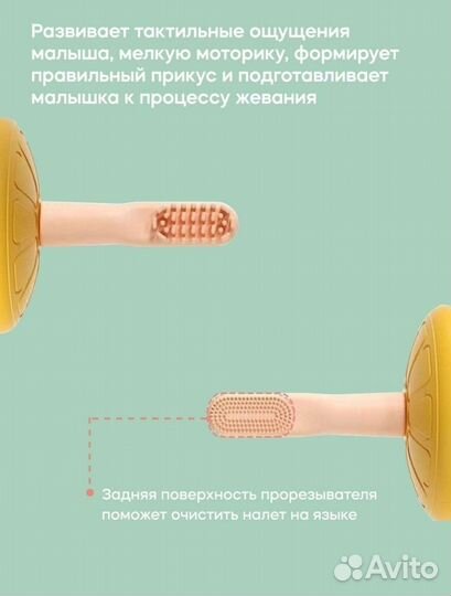 Набор для малыша