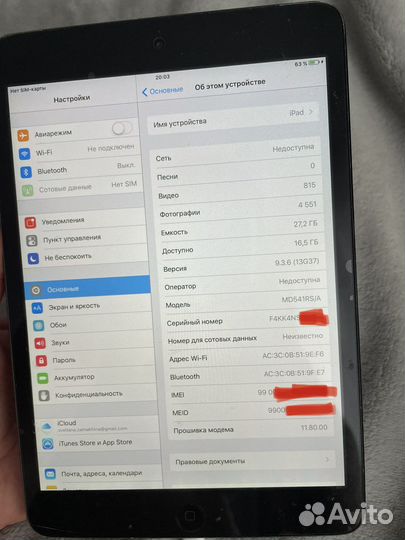 iPad mini 1 16gb cellular