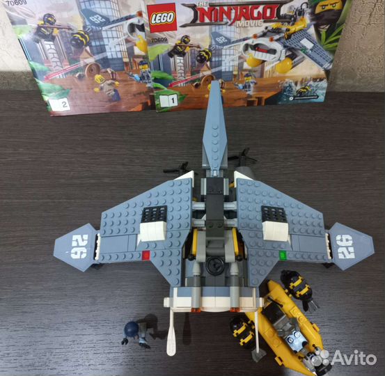 Lego Ninjago 70609