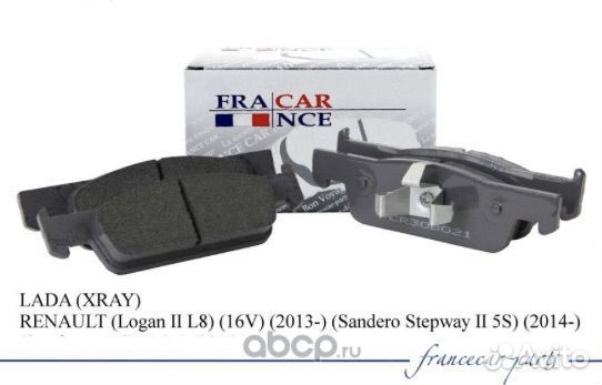 Колодки передние renault logan, sandero