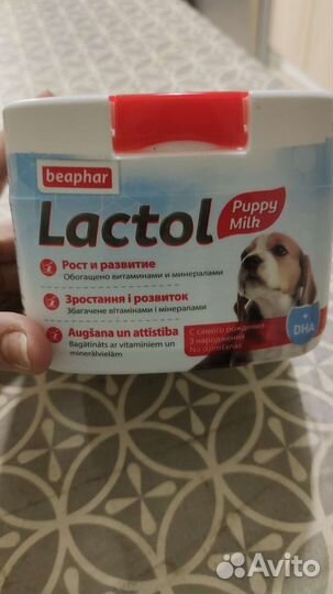 Смесь для собак