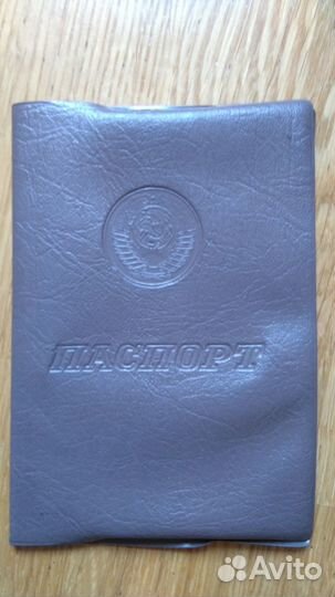 Обложка для паспорта СССР