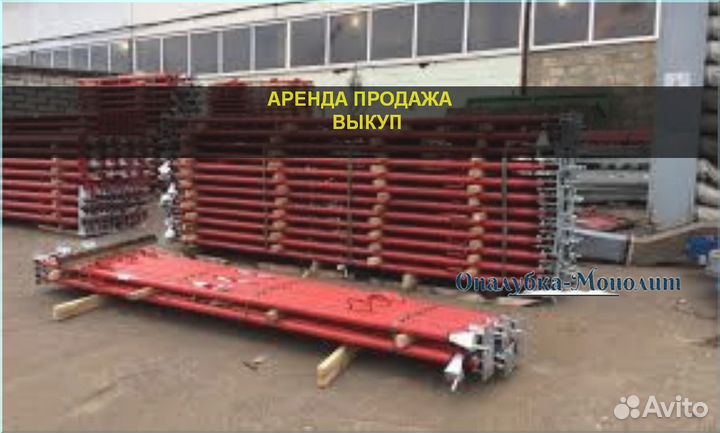 Подкос