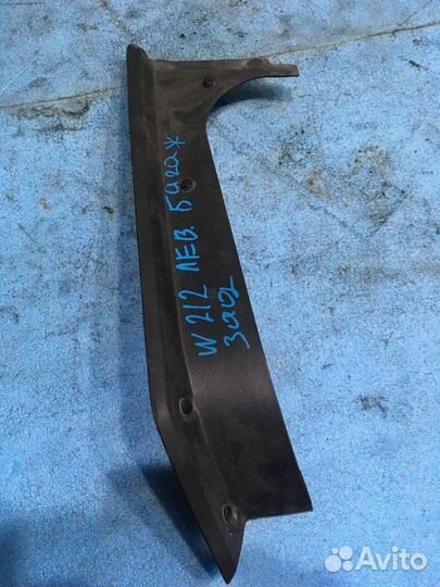 Накладка обшивки багажника Mercedes W212 Мерседес