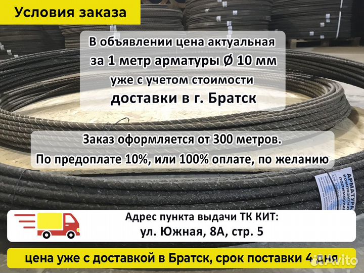 Арматура Стеклопластиковая 10 мм Гост с Адгезией