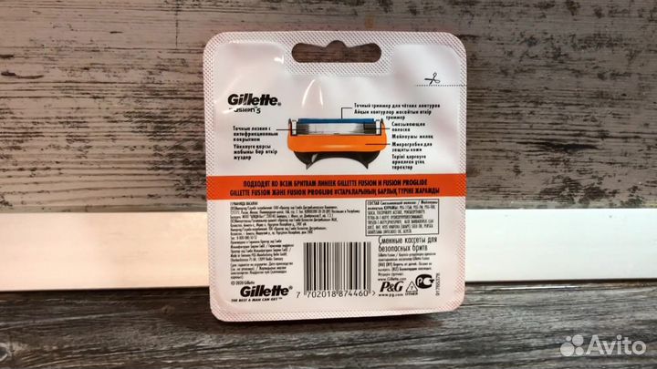 Кассеты для бритья Gillette Fusion 5