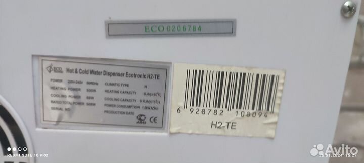 Кулер для воды настольный