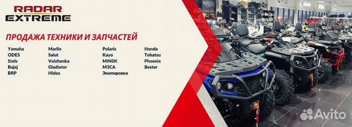 Лодочный мотор gladiator G3FHS