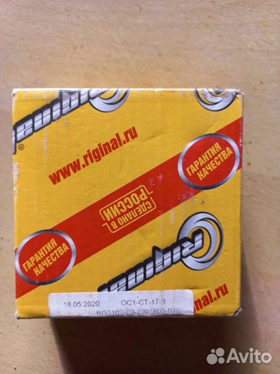 Запчасти на УАЗ