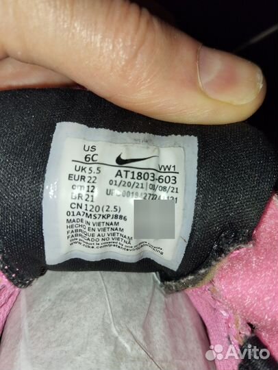 Кроссовки nike детские