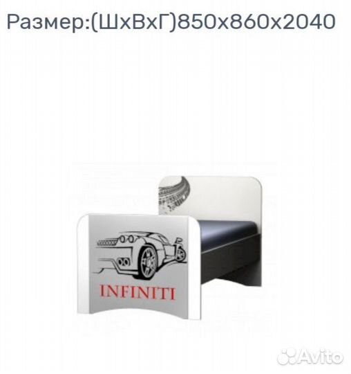 Детская кровать с матрасом