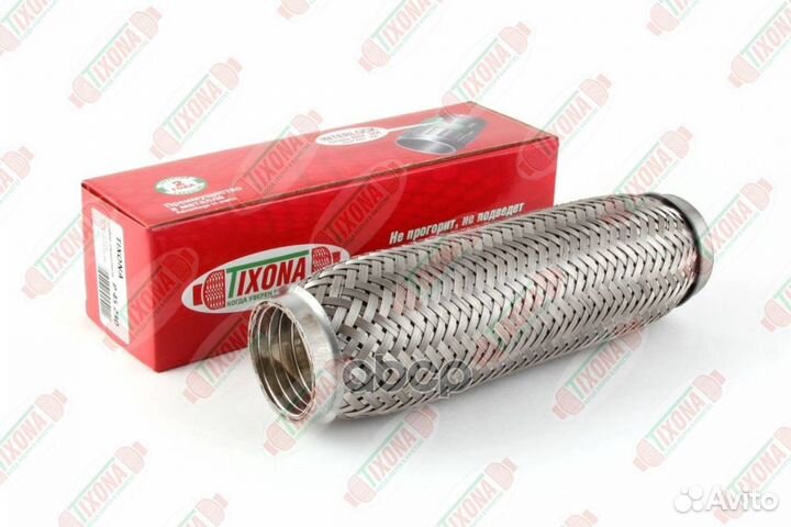 Труба гофрированная (сталь 304 с внутренним мет