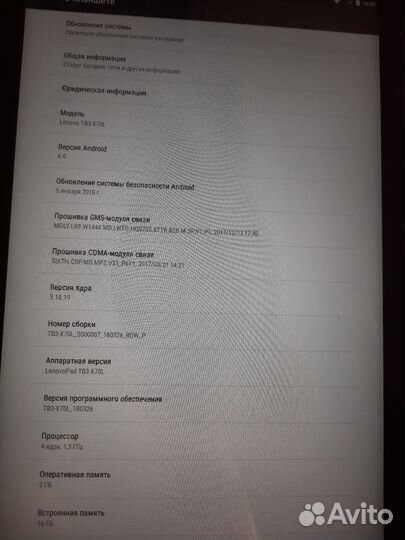 Планшет Lenovo tab3 10 plus