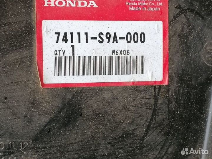 Защита двигателя honda CR-V 2