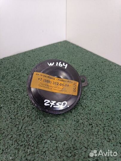 Звуковой сигнал Mercedes-Benz Ml W164 M272.967