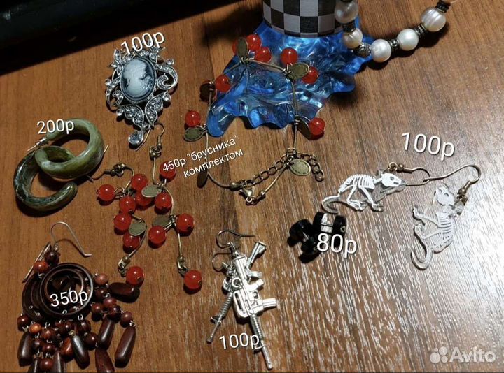 Бижутерия много