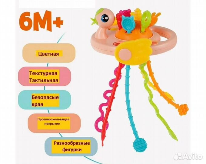 Монтессори для детей, прорезыватель тянучка