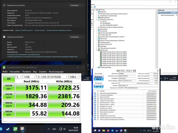 Компьютер на материнской плате Asrock Z77 Extreme