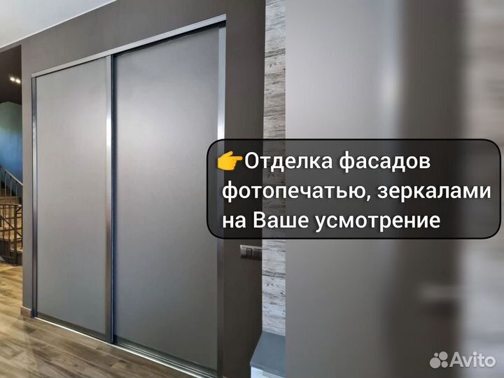 Шкафы купе на заказ