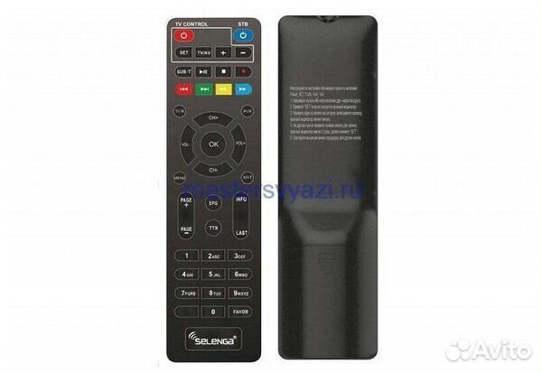 Пульт ду Selenga с функцией обучения для тв